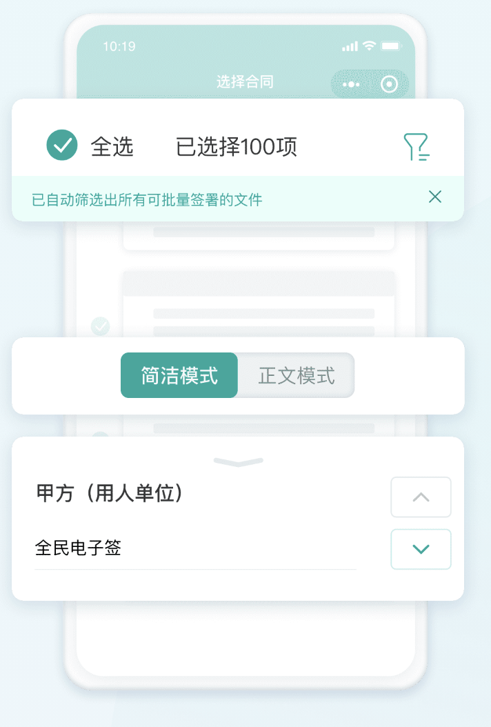phone